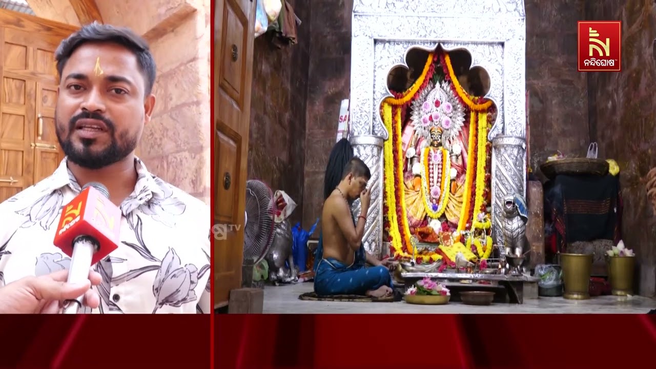 ଆରମ୍ଭ ହୋଇଛି ପାର୍ବଣ ଋତୁ । ରାତି ପାହିଲେ ରାଜ୍ଯର ସମସ୍ତ ଶକ?