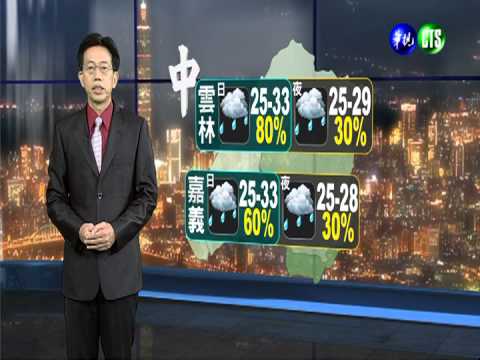 2013.08.13華視晚間氣象 吳德榮主播