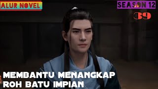 Download lagu A Record of a Mortal’s Journey to Immortality - ALAM ROH - Season 12 Episode 39 (852) Alur Novel mp3 Download lagu A Record of a Mortal’s Journey to Immortality - ALAM ROH - Season 12 Episode 39 (852) Alur Novel mp3