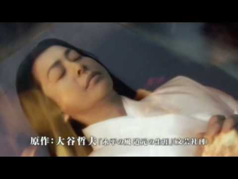 Thumbnail of the video: Zen 2009 - Movie Trailer