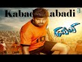 Kabadi Kabadi Lyrics Song Gilli Audio Song Vijay Trisha Vidyasagar Maran Jayamoorthy