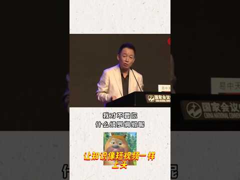 易中天把&ldquo;难啃庄子&rdquo;拍成爆款的秘密：两头猪+一匹马玩明白流量密码