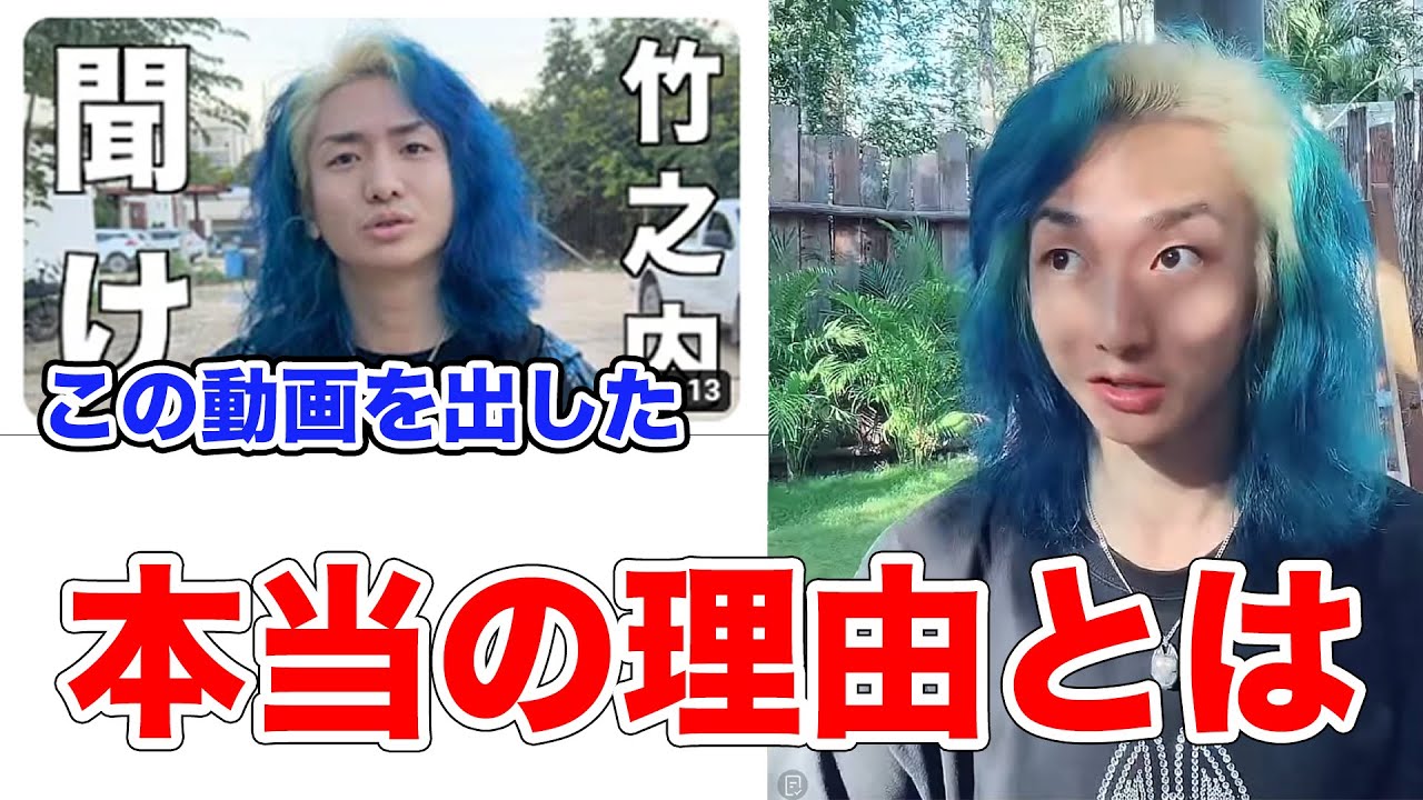 予定になかった動画を出すに至った切っ掛けとは？