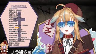 【深層組】2分近くに渡ってミュート芸を披露する従井ノラ【切り抜き】