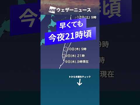 熱帯低気圧リー、2005 年 9 月 1 日午後 2 時