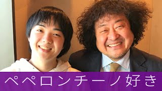 Download lagu 藤田真央と葉加瀬太郎 旅と生活と音楽トーク アーリオ・オーリオ・ペペロンチーノ mp3