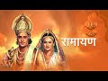 Panchavati Manbhavan Upvan Sadhna Sargam Full Lyrics Video HINDI Ramayan Song Shree Ram