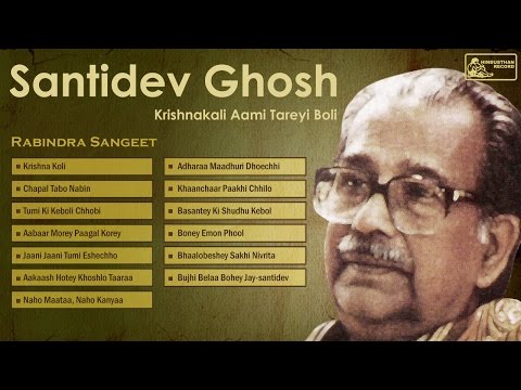 Rabindra Sangeet Album by Santidev Ghosh | Rabindra Sangeet Audio Jukebox