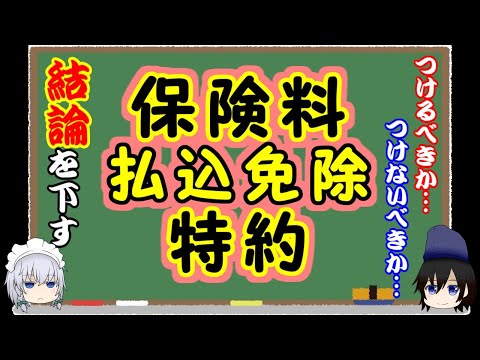 サーブ 90 スカンディアについて詳しく解説