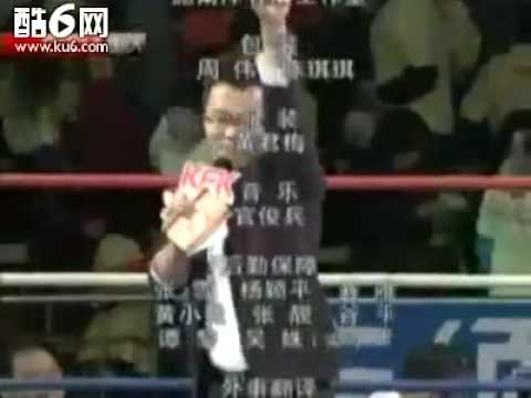 Kungfu king 2009 - OJAGHI(IRI) vs SILVA(BRA) Round 3.2
