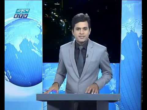 রাত ১১টার সংবাদ || ১৩ সেপ্টেম্বর ২০১৯