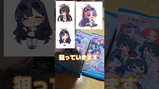 【ブルアカ】アルちゃんとイタジャガ開封 #ブルアカぬいぬい部 #ブルアカ #ぬいぐるみ #イタジャガ #ぬい活 #かわいい #shortvideo #shorts
