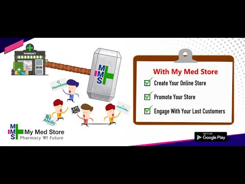 My Med Store For Pharmacy video thumbnail
