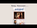 Kanuvaan Makaramanju