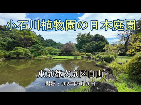 マルケイサックの空中庭園 (24)