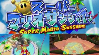 【ピンナパーク│シレナビーチ】ニセマリオまで 最短攻略【スーパーマリオサンシャイン ニンテンドー ゲームキューブ Nintendo Classics】