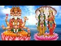 Masi Magam Special Mantras Lord Brahma Vishnu Suktam Morning Mantras To Wash Away All Sins