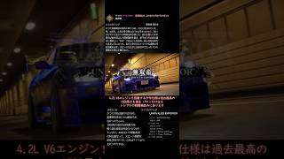 W8.首都高バトル2025(カムバックワンダラー攻略)∶無双帝