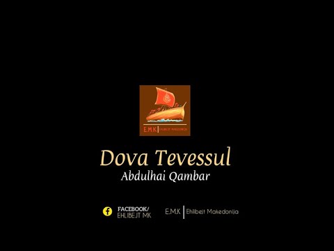 Dova Tevessul ki romani čhib - E.K.R Ehlibejt ko Roma - دعاء التوسل