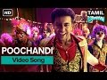 Poochandi Video Song Masss Suriya Nayanthara Yuvan Shankar Raja Venkat Prabhu