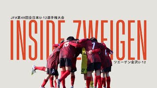Download lagu [U-12] JFA 49th All Japan U-12 Football Championship Vlog mp3