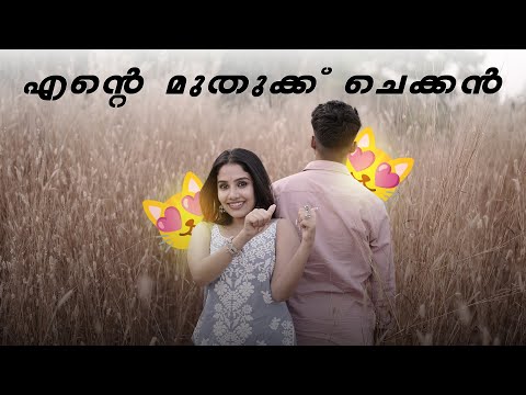 😎 Revealing  My Future Husband 🙈‼️ #glamyganga #glamygangabestfriend 