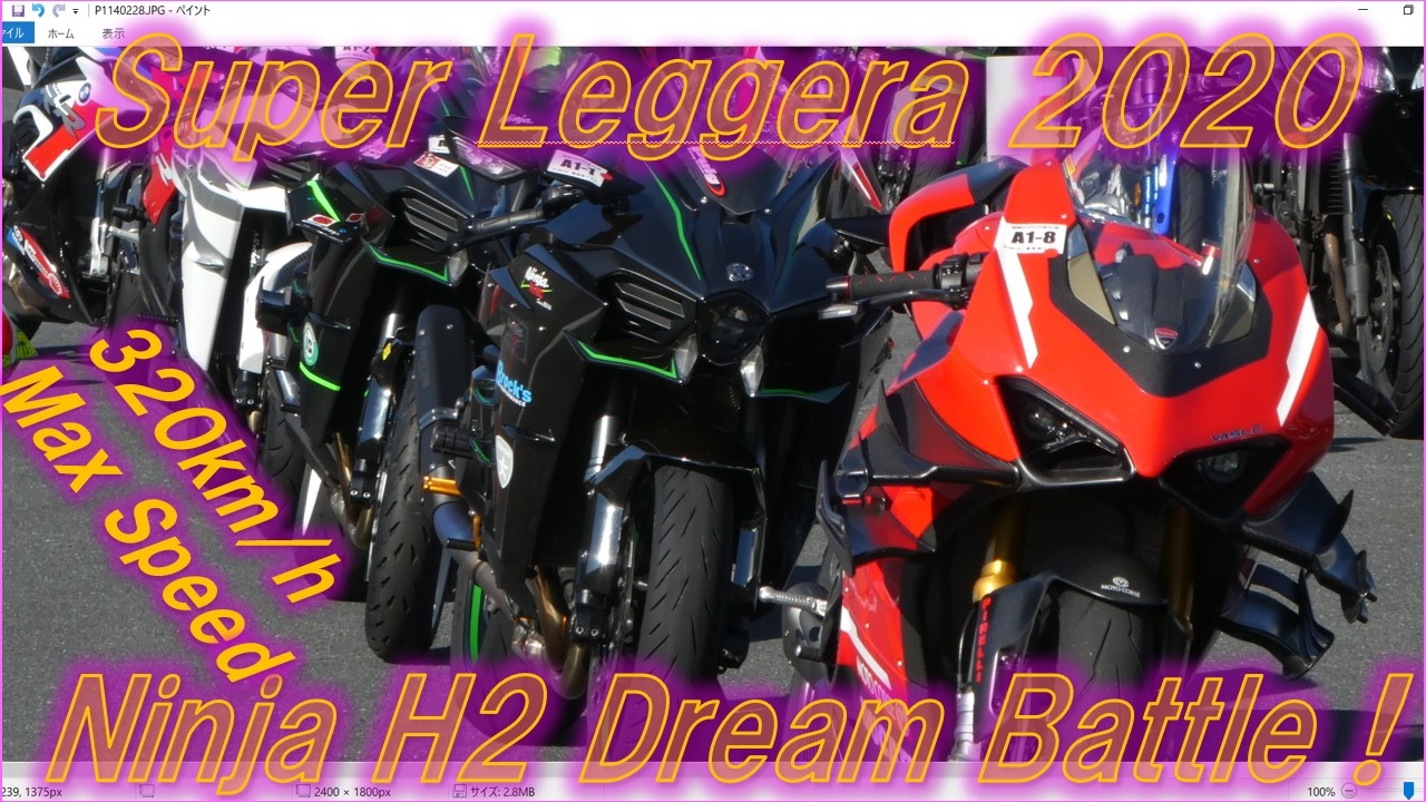 Ducati Super Leggera V4 2026 Coming Soon !, Leggera 2020 vs Kawasaki NinjaH2 320km/h Battle