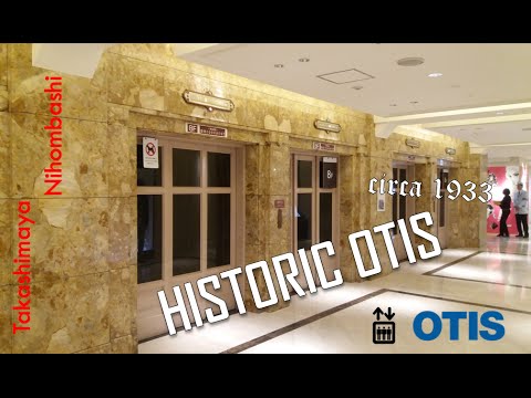 AMAZING 1933 OTIS Elevators at Takashimaya Nihombashi, Tokyo (HD Retake)