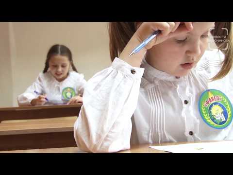 Великолепная семёрка