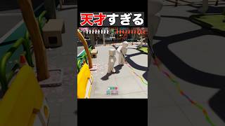 天才すぎる隠れ方をする人がいました