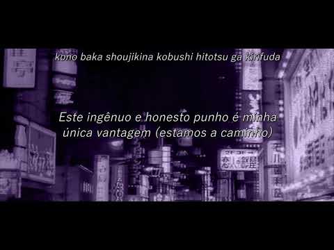 Bring it On - Giga [Lyrics/Legendado PT/BR] - Kagamine Rin/Len