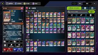 #遊戯王マスターデュエル  イベント走る！！ 概要欄必読初見さん歓迎！