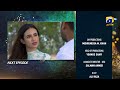 Aye Musht E Khaak Episode 10 Teaser HAR PAL GEO