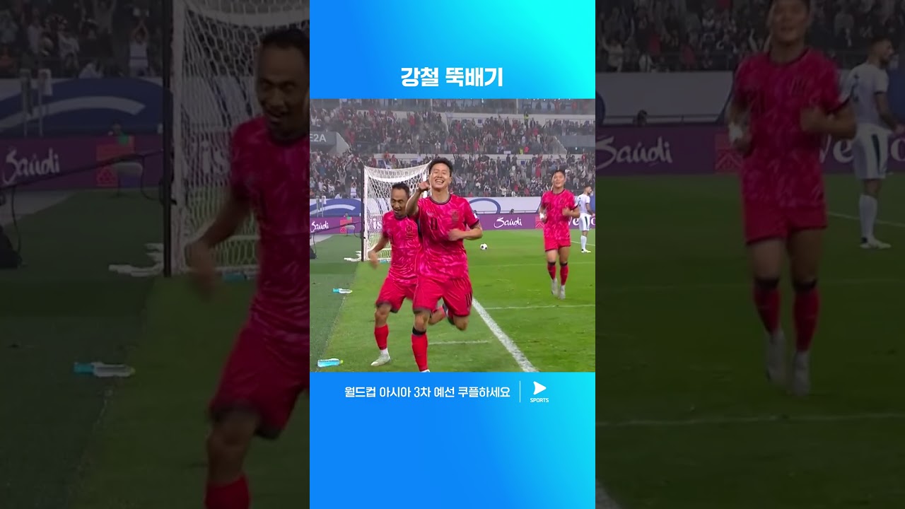 두 경기 연속 헤더골을 기록하는 이재성 | 월드컵 아시아 3차 예선 | 대한민국 vs 이라크