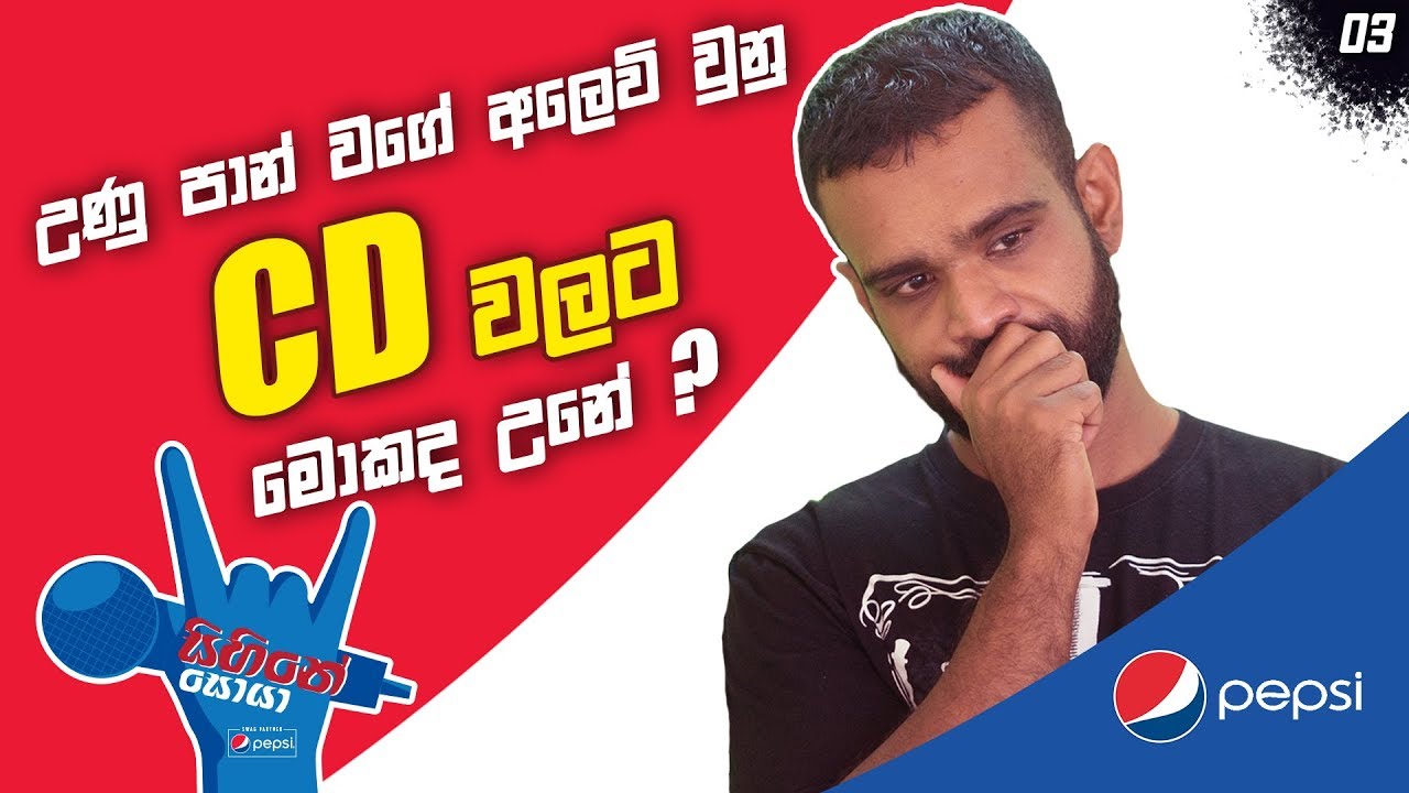 EP 03 – History of the Music Business in Sri Lanka (Part 2)