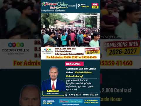 Contract Workers Protest at Exide Battery Plant in Hosur Demanding Wage Revision