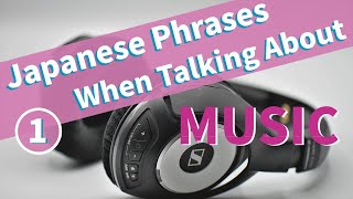 Download lagu [Japanese Phrases When Talking About Music (1)] You can learn a conversation about music mp3