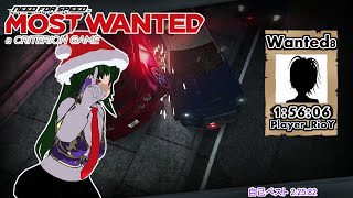 【Need for Speed: Most Wanted (2012)】(Most Wanted 8) ヤツが片手間で出したタイムを必死こいて超えたいシリーズ【魔法戦士エイミィ＆湯川りお】