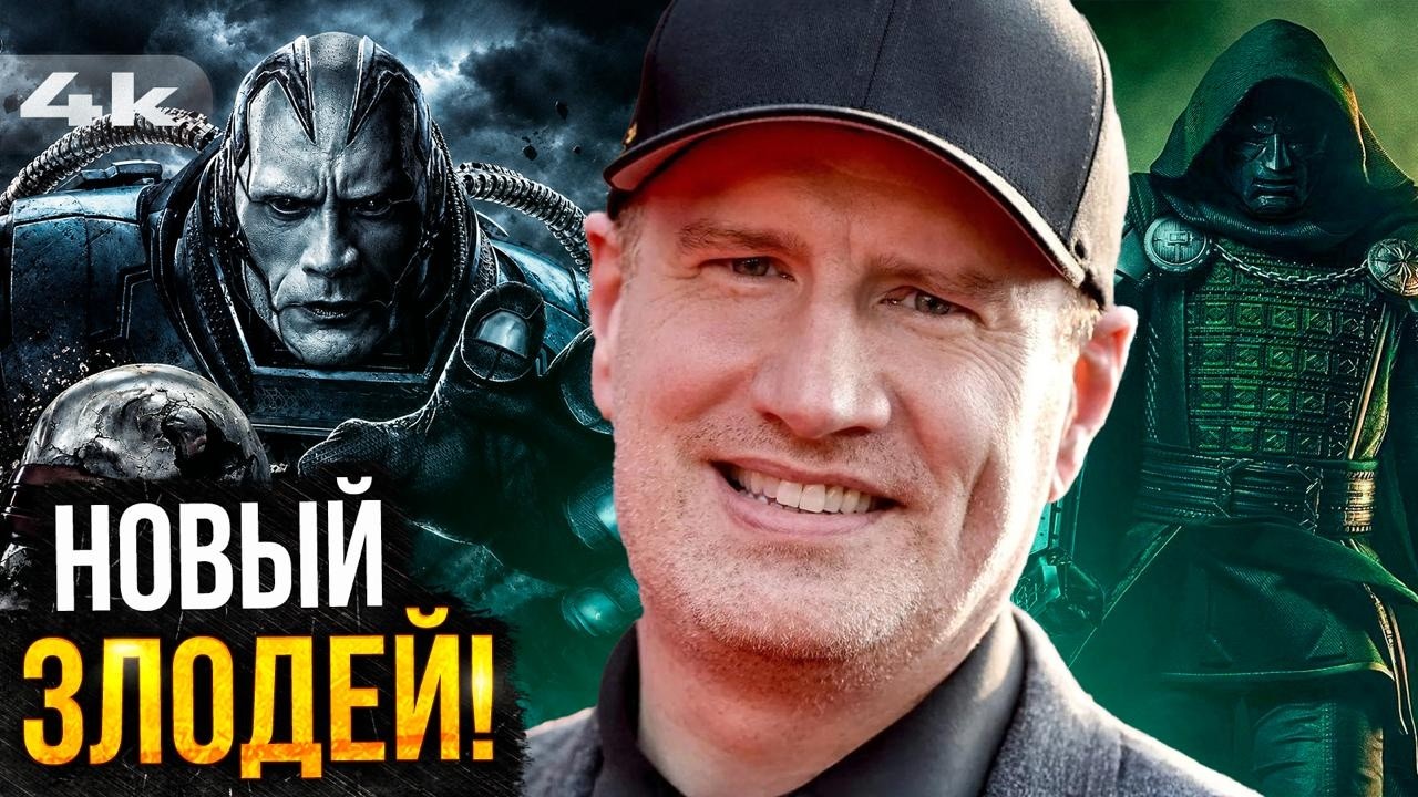 План Марвел на Секретные Войны Раскрыт! Апокалипсис близко!