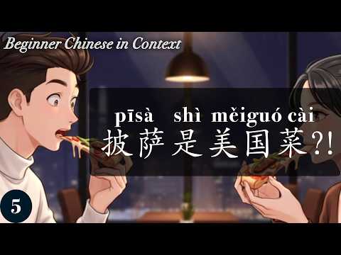 Their First Meal Together — Full Dialogue Breakdown | Living Chinese Ep. 5 (New HSK 1)