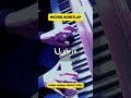 Michiel Borstlap - Caïro (Album: World Tour)