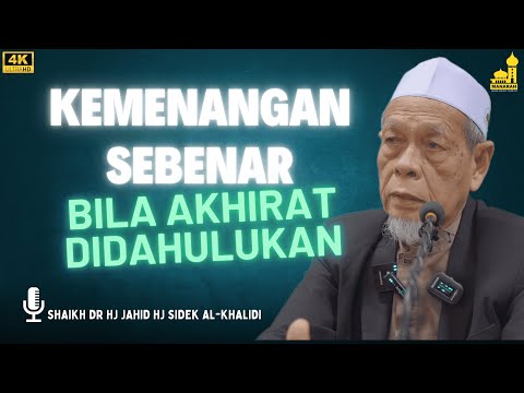 Akhirat: Pilihan atau Perjuangan ? - Shaikh Dr Hj Jahid Hj Sidek Al-Khalidi