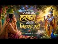Viral मनबा करे तोहके निहारत रही खुबसूरत र�