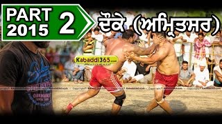 (1) Daoke (Amritsar) Kabaddi Tournament 13 July 2015