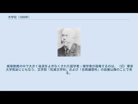 科学における 1869 年の定義