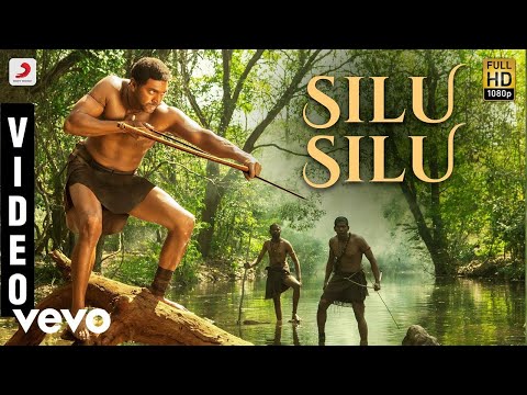 silu silu song lyrics Thumbnail