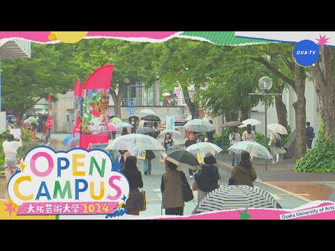 大阪芸大テレビ第754回-2024.7.13.ON AIR