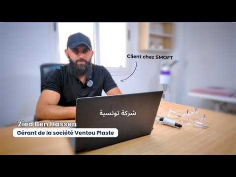 Video temoignage client 12