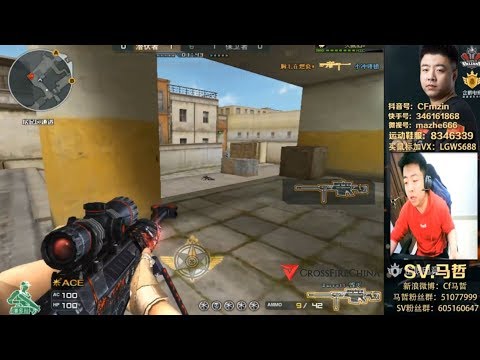CrossFire || Barrett M82A1-Born Beast Ankara - SV.MZiN #28