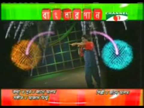 একটি গন্ধমের লাগিয়া - জানে আলম